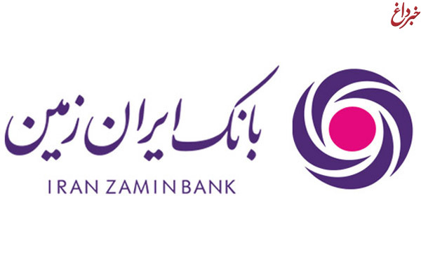 برگزاری گردهمایی شرکت های پرداخت یار در بانک ایران زمین