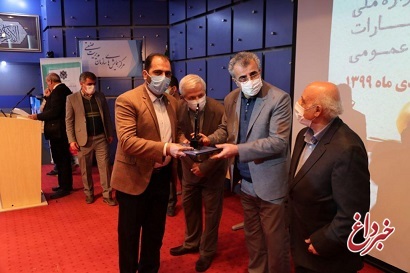 کسب عنوان برتر روابط عمومی شرکت سنگ آهن مرکزی ایران – بافق در پانزدهمین جشنواره ملی انتشارات روابط عمومی