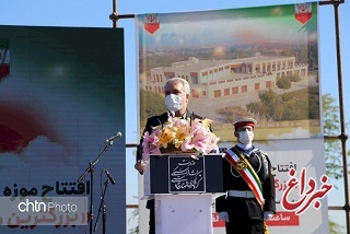 افتتاح بزرگ‌ترین موزه جنوب کشور در بوشهر با اعتباری بالغ‌بر ۴۱۰میلیارد ریال