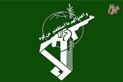 بیانیه مهم سپاه پاسداران درباره آزادی ۲ مرزبان گروگان گرفته شده توسط گروهک تروریستی