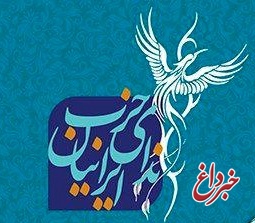 فراخوان حزب ندای ایرانیان برای تکمیل برنامه پیشنهادی حزب برای اداره کشور در انتخابات ریاست جمهوری سیزدهم