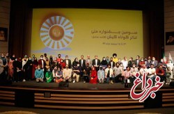 پایان جشنواره تئاتر ملی کوتاه کیش با معرفی برترین ها