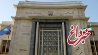 شعب کشیک بانک که از تاریخ دوم تا چهارم فروردین سال 1400 آماده ارائه خدمت به مردم شریف ایران هستند معرفی شد