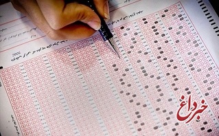 سازمان سنجش: اعلام نتایج نهایی تمامی آزمون‌های ۹۹ تا پایان مهر / زمان آغاز سال تحصیلی جدید