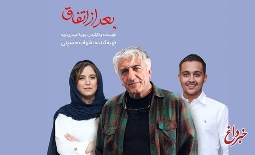 فیلم فوتبالی شهاب حسینی در راه است