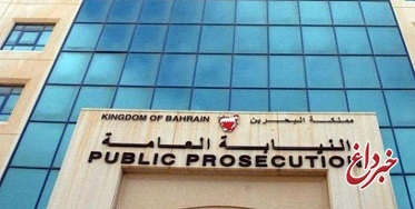 دادگاه بحرین بانک «المستقبل» و دو بانک ایرانی را جریمه کرد