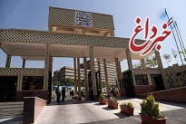 دانشگاه شهید بهشتی: ترم آینده دانشجویان کارشناسی «غیرحضوری» شد