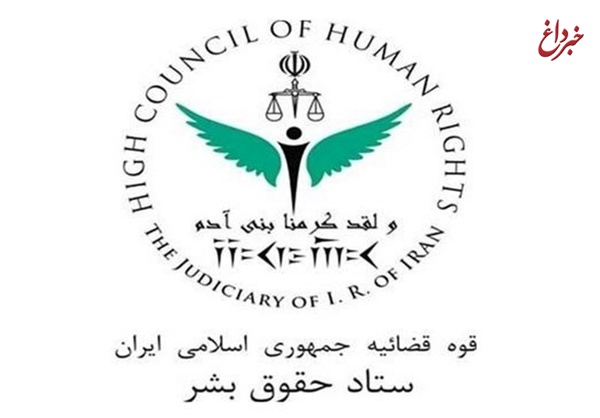 توضیحات معاون دبیر ستاد حقوق بشر در خصوص برندگان ششمین جایزه حقوق بشر اسلامی