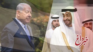 کویت استقبال از عادی‌سازی روابط امارات و اسرائیل را رد کرد