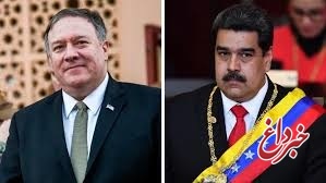 واکنش توئیتری پمپئو به ابراز تمایل مادورو برای خرید موشک از ایران