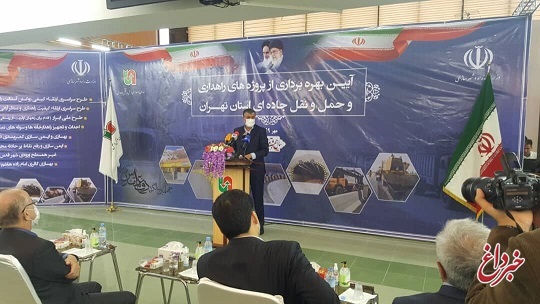 وزیر راه:‌ کمربندی سوم تهران پاییز امسال افتتاح می‌شود / این کمربندی ۱۵۷ کیلومتر طول دارد