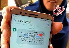 رئیس پلیس تهران: ارسال اشتباهی پیامک‌های حجاب به زیر یک درصد رسیده / قول می‌دهیم که همین مقدار خطا هم برطرف شود