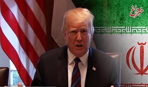 گزارش واشنگتن‌پست از تحریم‌های بی‌نتیجه ترامپ علیه ایران