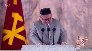انتقاد رهبر کره شمالی از وضعیت اداره اقتصاد کشور