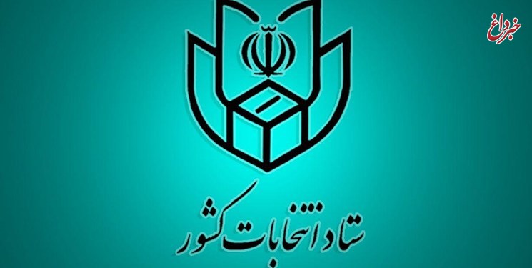 پایان زمان نام‌نویسی در انتخابات میان‌دوره‌ای مجلس / ۸۷۷ نفر نامزد شدند / ثبت نام ۵۹۷ نفر در تهران