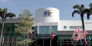 AFC: اعتراض به ساعت و مکان مسابقات لیگ قهرمانان آسیا رد است