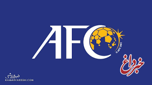 تصمیم احتمالی AFC در خصوص استقلال و پرسپولیس