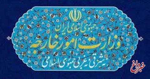 درخواست وزارت خارجه از ایرانیان باقی مانده در اوکراین/ به سرعت این کشور را ترک کنید