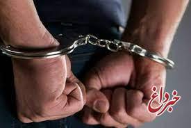 بازداشت نوجوان قاتل در کازرون