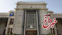 شعب کشیک بانک سپه از تاریخ دوم تا چهارم فروردین سال 1401 آماده ارائه خدمت به مردم شریف ایران هستند