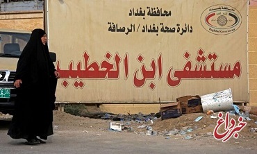 انفجار بیمارستان بغداد: ۸۲ کشته و ۱۱۰ زخمی