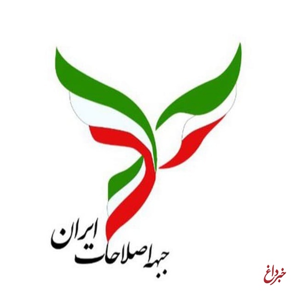 جبهه اصلاحات فعلا واکنشی به درخواست مهرعلیزاده نشان نداده است/ هنوز تصمیمی درباره انتخابات شوراها نگرفتیم