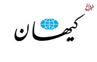 کیهان: مردم از اصلاح طلبان نفرت دارند/ آنها رای حداقلی‌ هم ندارند