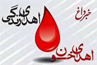 روز جهانی اهدای خون + تاریخچه و شرایط اهدای خون