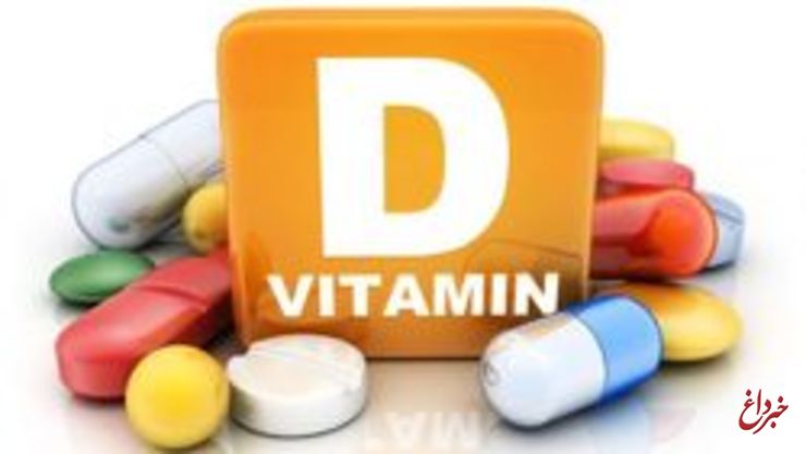 چرا ویتامین D نیاز داریم؟