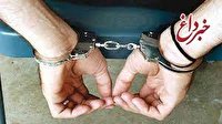 دستگیری یک رمال در کرج