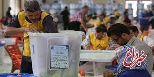 بسته‌شدن مراکز اخذ رای و پایان انتخابات عراق