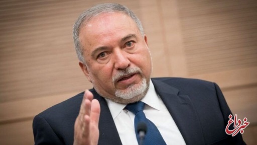 لیبرمن، وزیر دارایی اسرائیل: تردیدی نیست که تقابل مستقیم با ایران اتفاق می افتد؛ فقط الان مسئله، زمان وقوع آن است