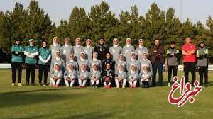 اقدام توهین‌آمیز اردن علیه تیم ملی بانوان ایران