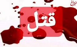 یکسال زندگی با جسد زیر تخت خواب شوهر در شیراز