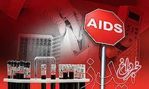 افزایش ایدز با کرونا یا ممنوعیت وسایل پیشگیری؟