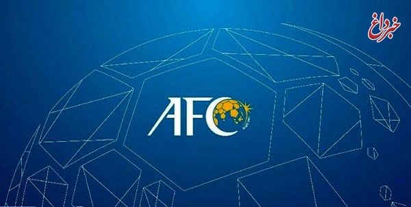 جزئیات «سوپر لیگ آسیا» از زبان سخنگوی AFC
