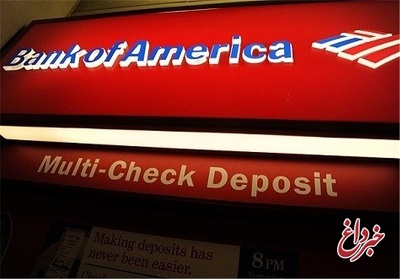 بانک آمریکایی: شوک رکود اقتصادی در راه است