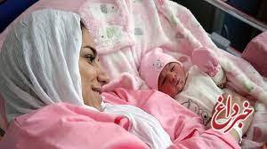 میزان وام فرزندآوری در ایران اعلام شد
