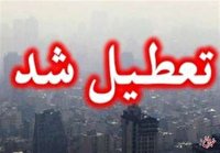 اعتراض شدید به تصمیم خبرسازِ استانداری تهران