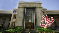 شعب منتخب کشیک بانک سپه در استان‌ تهران