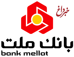 نحوه فعالیت شعب بانک ملت در استان تهران در روز یکشنبه ٢٥ دی ماه