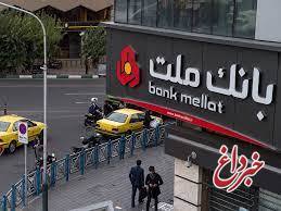افتتاح هشتمین رویداد بزرگ فناوری های مالی ایران با حضور مدیرعامل بانک ملت