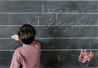 پایان تعطیلی مدارس در خراسان شمالی/ دانش‌آموزان از ۸ بهمن به مدرسه می‌روند
