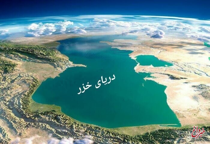 سازمان نقشه‌برداری ایران: تراز دریای خزر بیش از ۲ متر کاهش یافته/ ۲۵۰ نقطه کشور درگیر فرونشست زمین