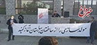 تجمع گروهی از دانشجویان تهرانی در اعتراض به مصوبه مولدسازی اموال دولتی مقابل مجلس