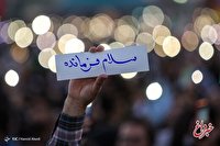 نام امام خمینی از سرود دوم سلام فرمانده هم حذف شد/ این کار عمدی است یا از روی غفلت؟