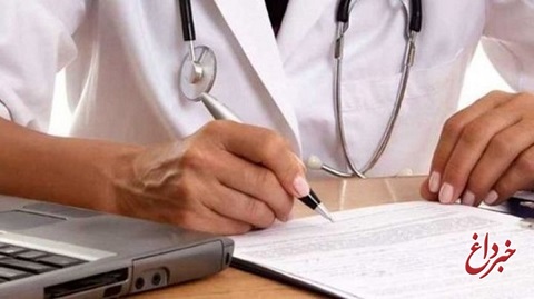 اعلام تعرفه جدید حق ویزیت پزشکان