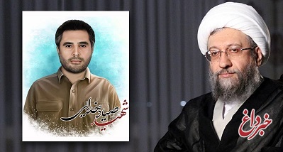 واکنش آیت‌الله آملی لاریجانی به ترور شهید حسن صیاد خدایی:به شهادت رساندن فرزندان رشید ایران، موجب عقب‌نشینی مردم نخواهد شد