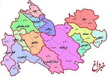 نماینده مجلس: تقسیم کرمانشاه به ۲ استان کذب است
