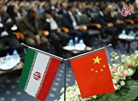 تفاهم‌نامه ۲۵ ساله ایران و چین هنوز به مرحله تبدیل به قرارداد و تصویب در مجلس نرسیده است